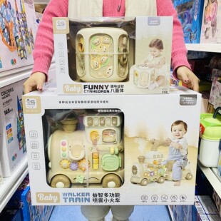 婴幼儿益智趣味音乐八面体手拍鼓多功能喷雾火车宝宝益智玩具礼物