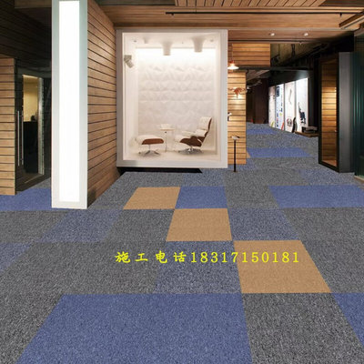 尼龙方块拼接地毯PVC商场办公会议室满铺巨东JNP01方块地毯写字楼