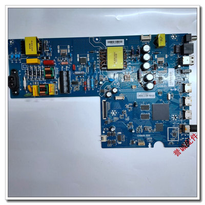 原装PPTV A50 A55液晶电视主板CV960H-B50屏SDL500WY(BD0-F0B)