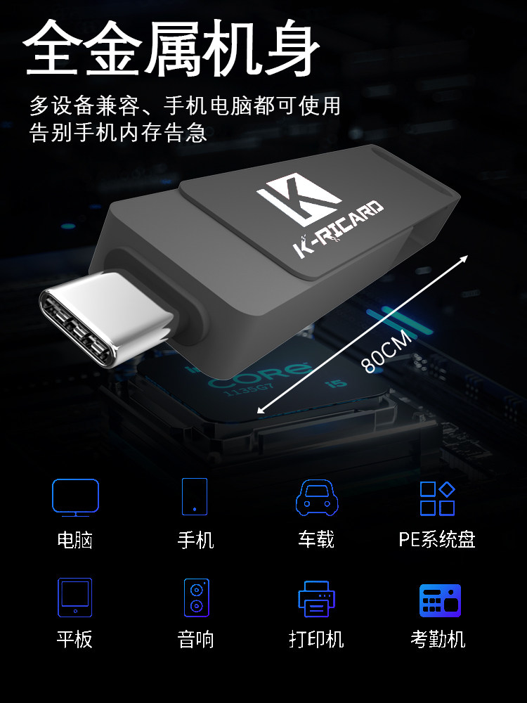 OPPO 휴대 전화 USB 플래시 드라이브에 적합 1T 모바일 솔리드 스테이트 USB 플래시 드라이브 512 컴퓨터 이중 용도 500G 장강 저장 유형-C