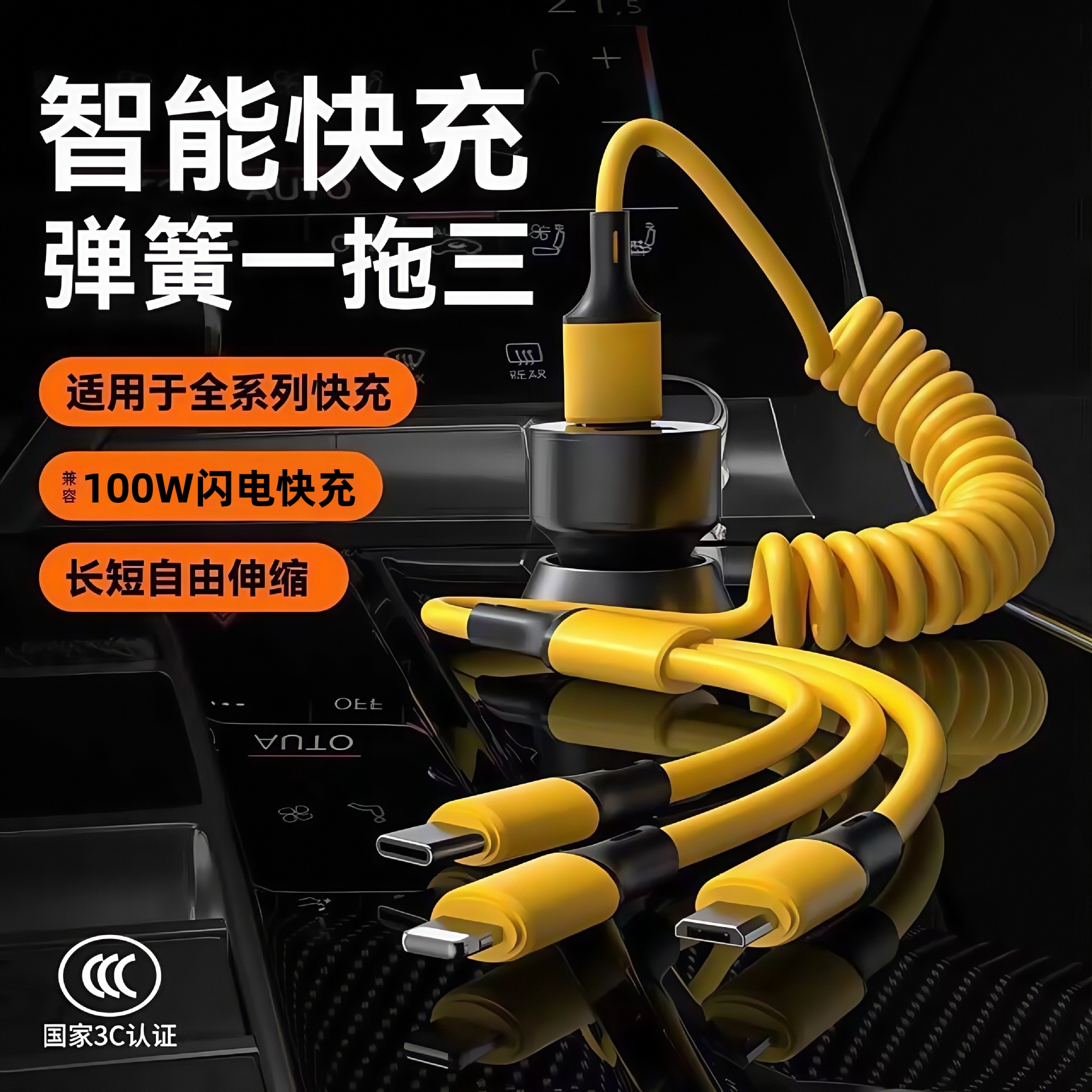 潮流精品，品质保证