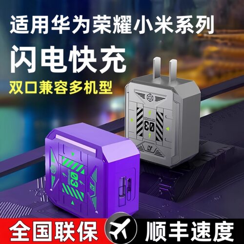 潮流精品，品质保证