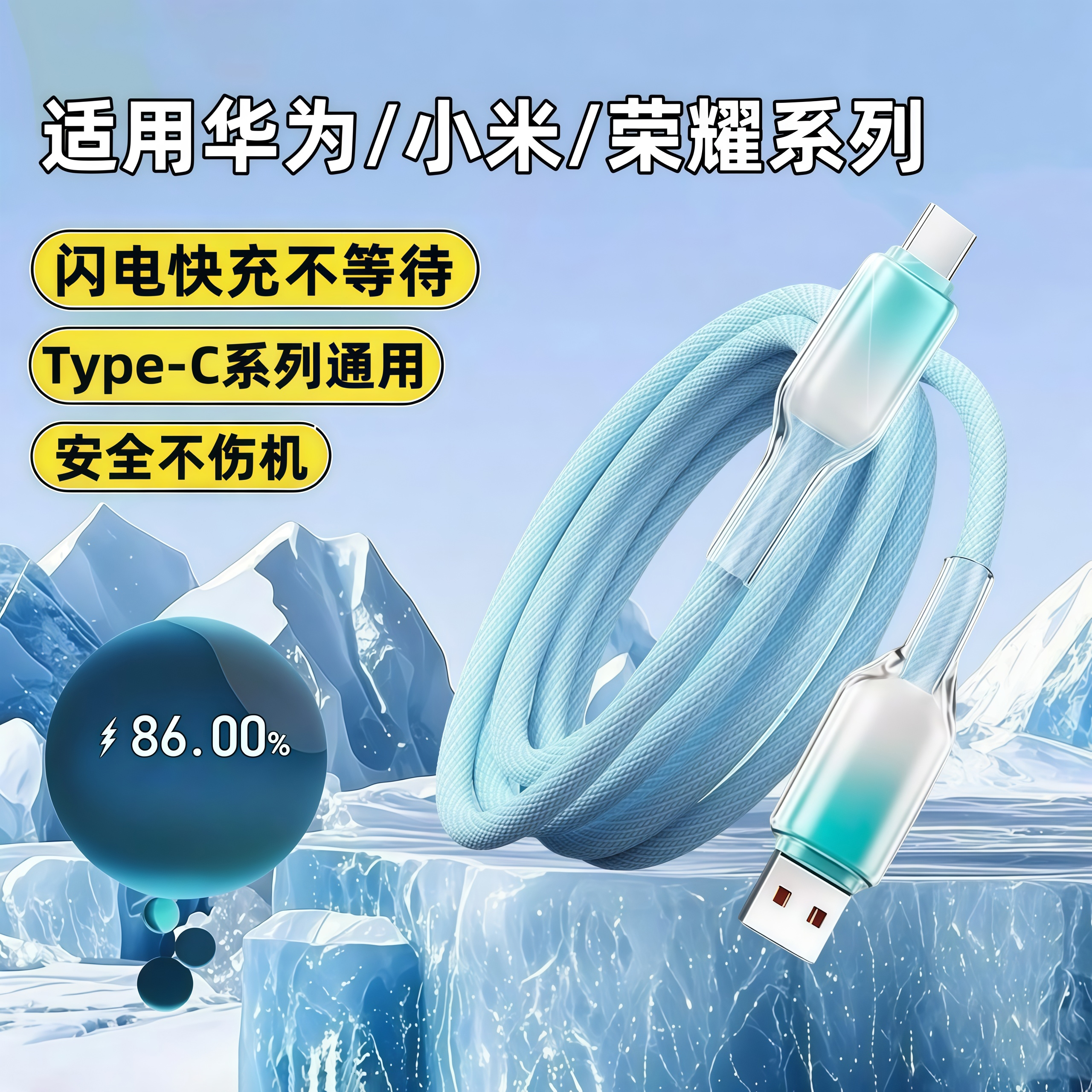 潮流精品，品质保证