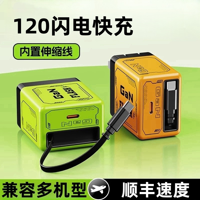 潮流精品,品质保证
