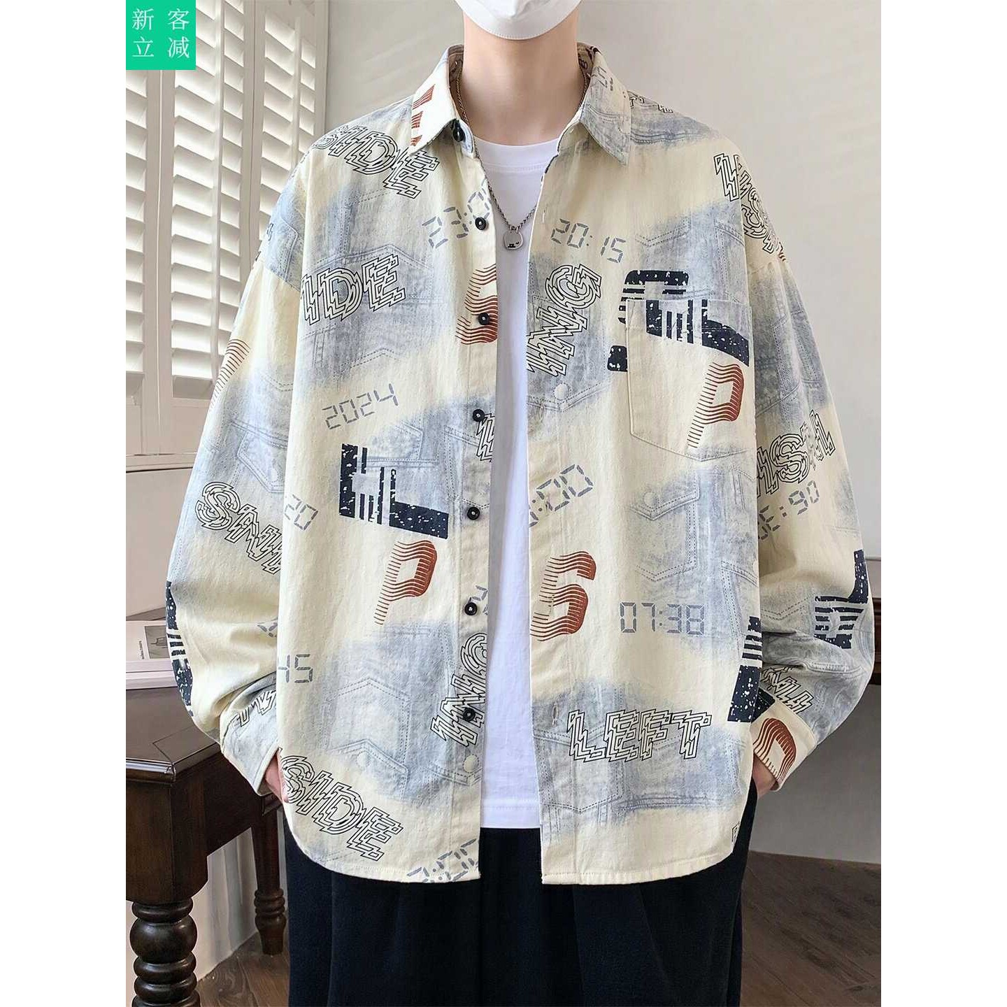 新品青少年衬衫男生长袖春季20篮球服
