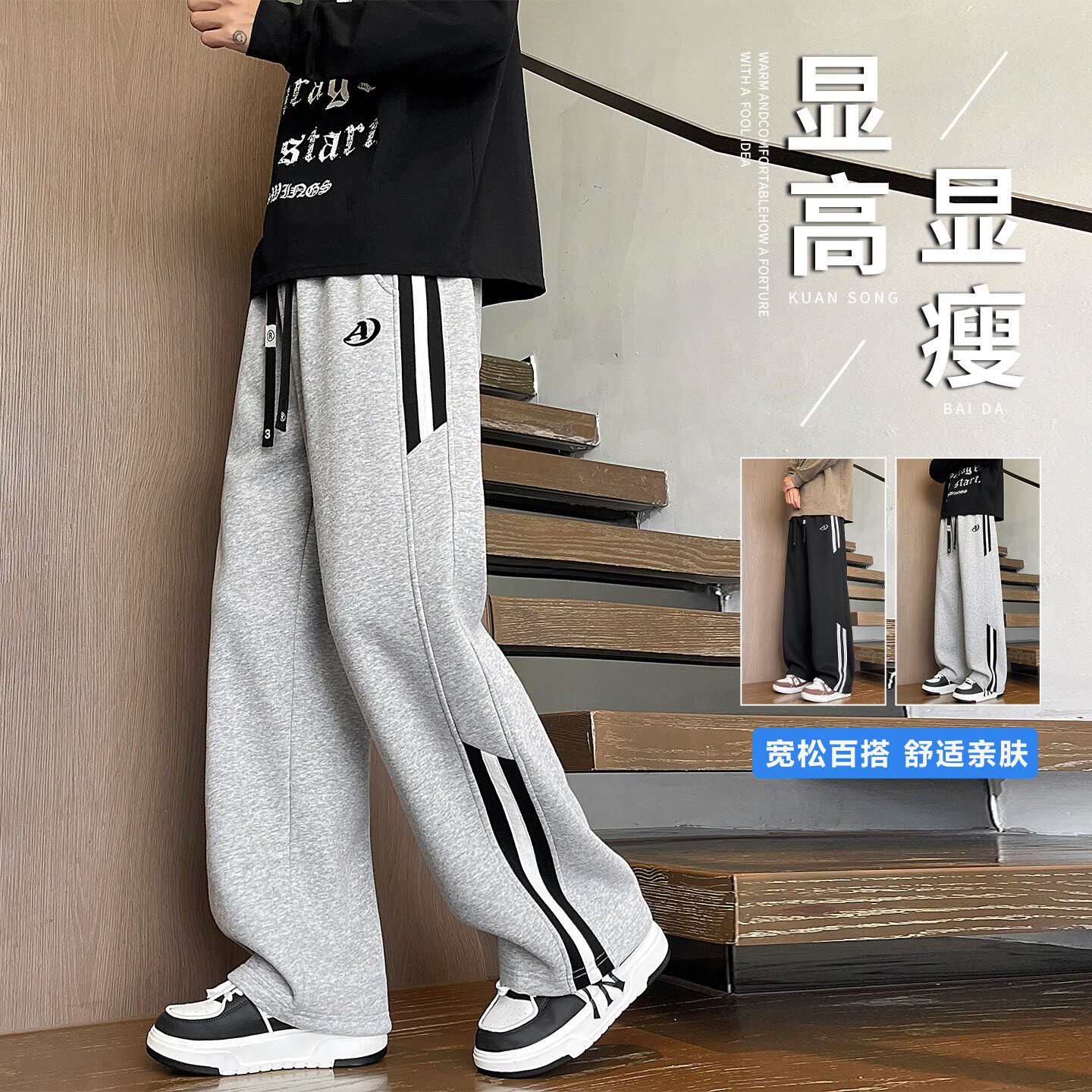 春秋款裤子男孩初中高中学生休闲运动长裤青少年帅气大童男装卫裤