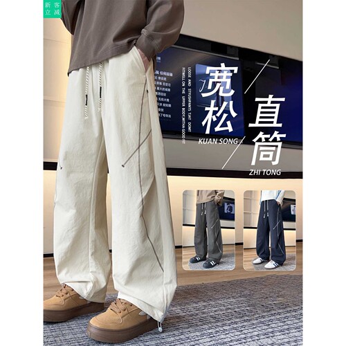 新品哈苏线工装裤子男春秋季新款潮牌宽松褶皱直筒长裤青少年休闲