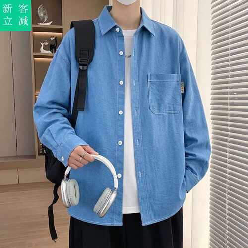 秋季男士宽松牛仔长袖衬衣弹力休闲宽松外套潮流百搭外穿衬衫上衣