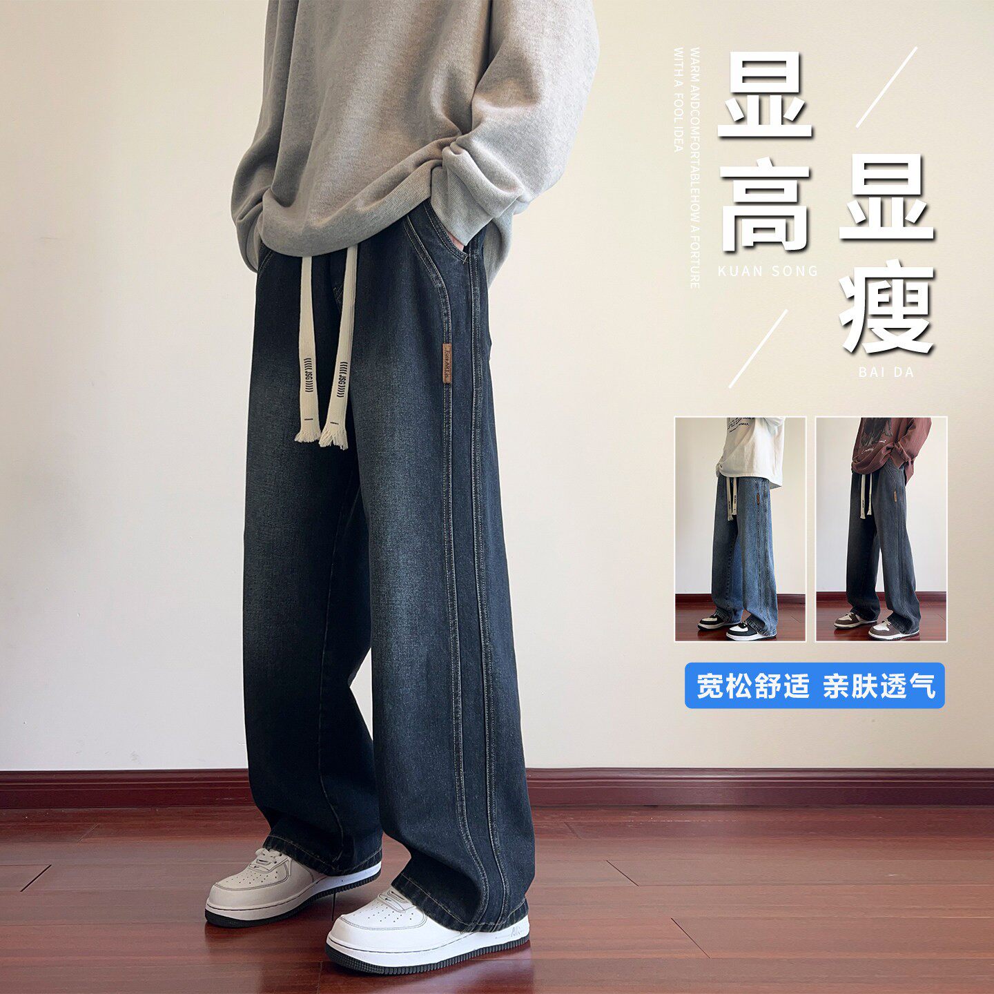 春秋款牛仔裤男孩初高中学生休闲直筒长裤青少年大童宽松阔腿裤子