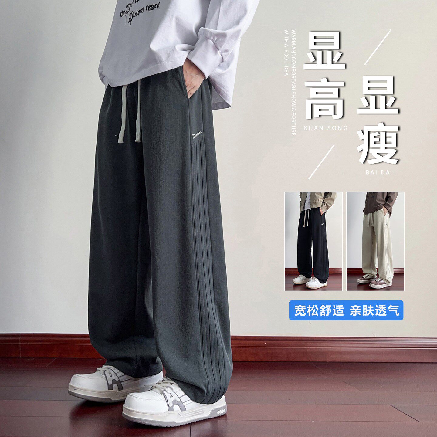 春秋季青少年裤子男孩高中初中学生直筒休闲长裤大童帅气运动卫裤