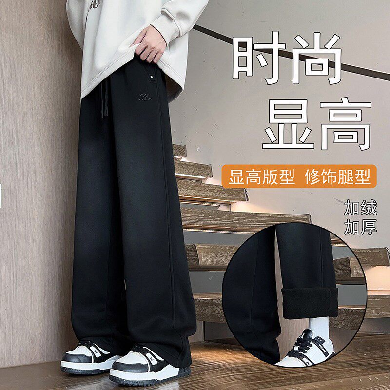 春秋款裤子男生初中高中学生直筒休闲运动长裤青少年帅气男装卫裤