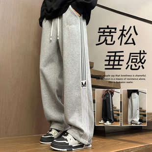 运动裤子男春季2025年美式条纹宽松直筒休闲裤帅气百搭垂感长男裤