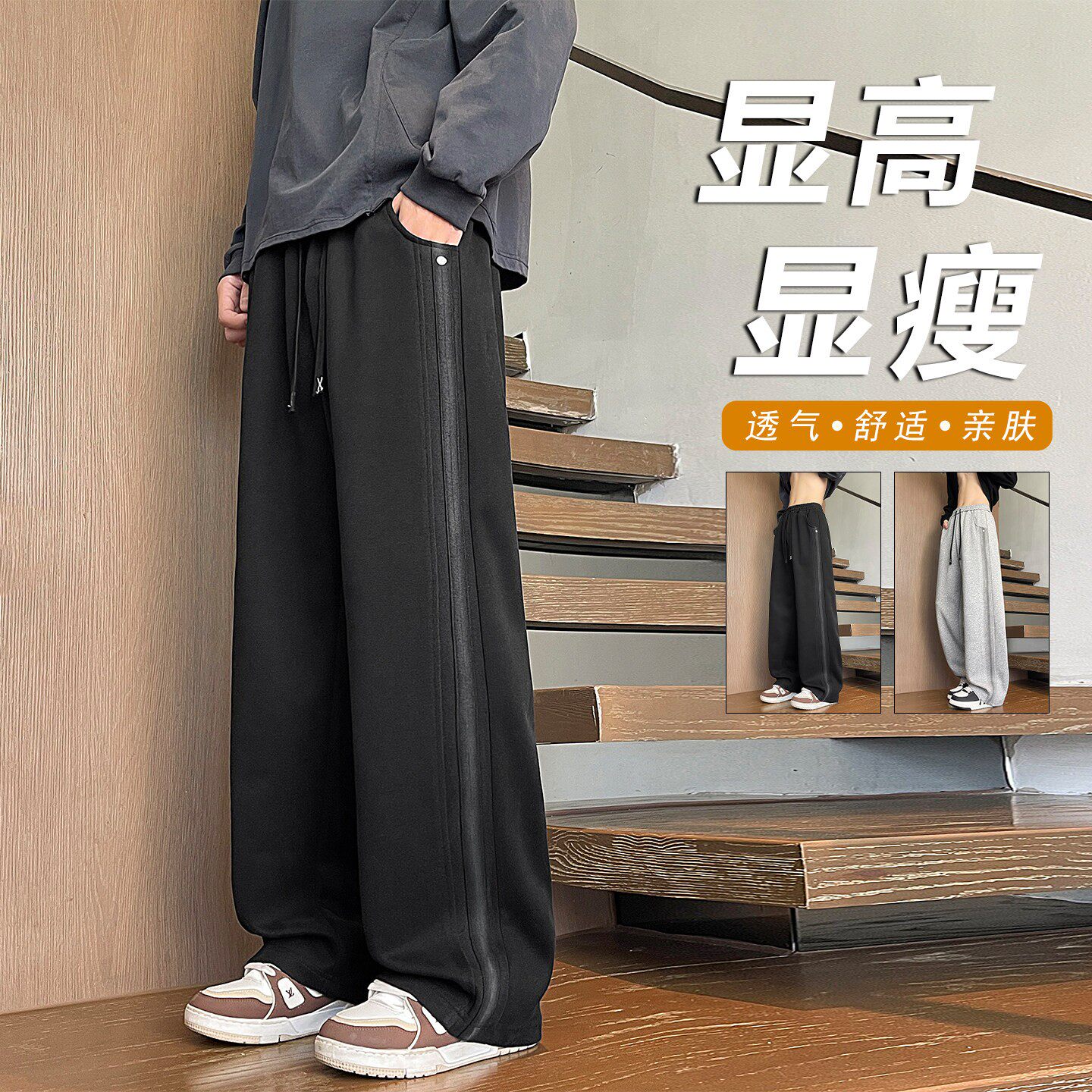 春秋季新款裤子男生初中高中学生休闲运动长裤青少年男装潮牌卫裤