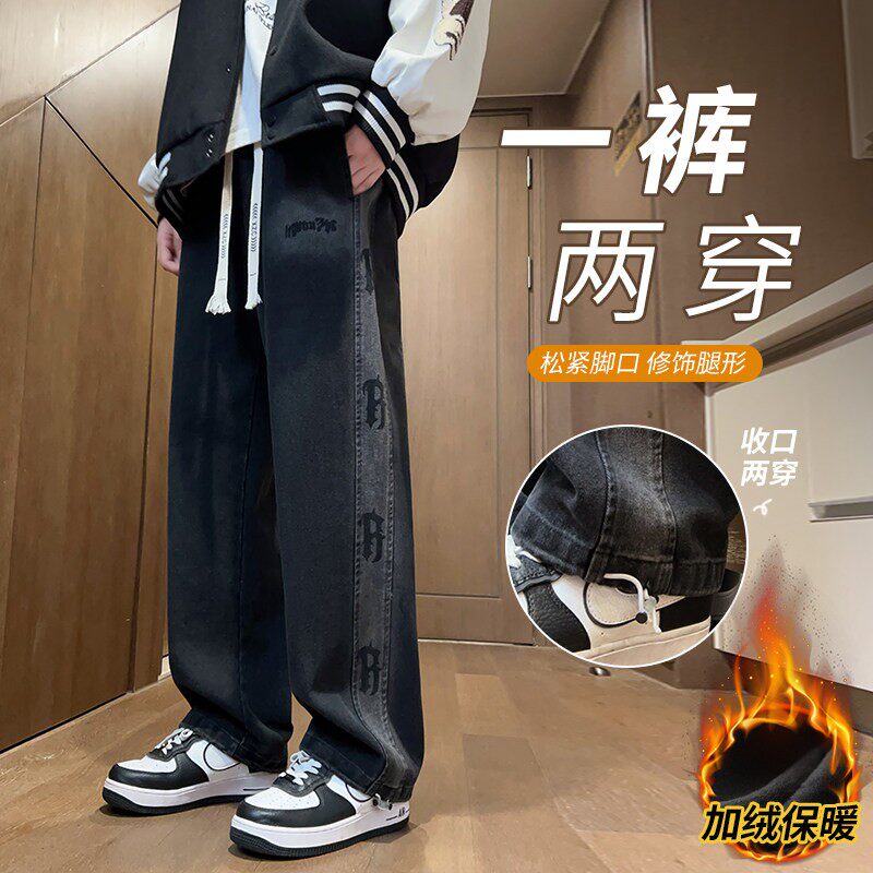 秋冬季加绒牛仔裤子男孩青少年初中学生加厚保暖大童休闲直筒长裤