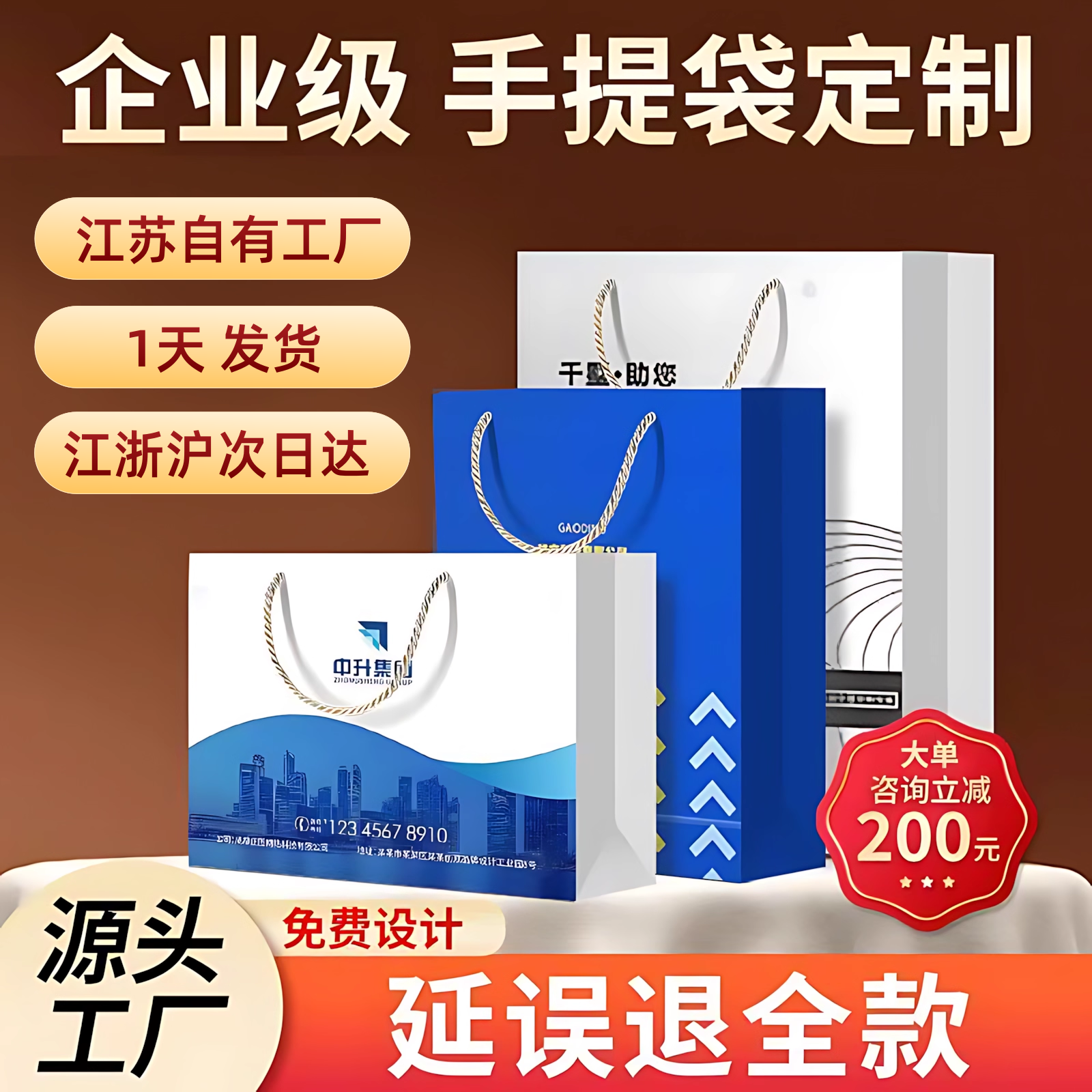 手提袋定制公司展会纸袋定做礼品袋订制白卡纸广告袋子LOGO印刷