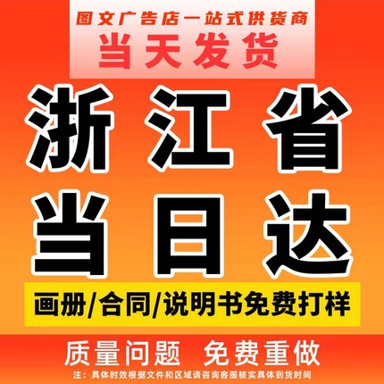 画册印刷作品集企业宣传册设计制作手册样本册设公司广告产品计三