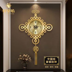 创意家用玄关轻奢大气钟表 中国结纯铜挂钟新中式 艺术挂墙时钟时尚