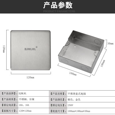 不锈钢定制盒插座配电源全铜防高底网络电话35超薄推滑盖式地水平