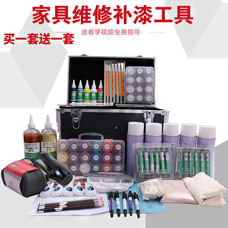 家具维修材料修补色漆美容油膏工具木漆掉套装色粉水性木新疆包邮