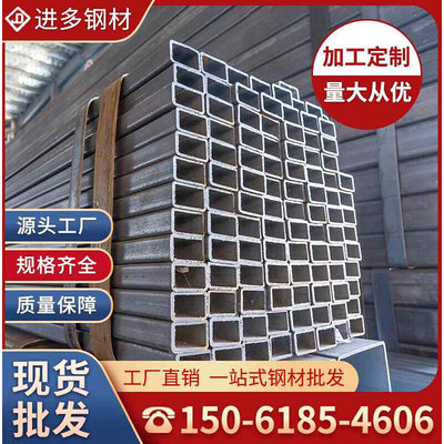 新品产4x6热镀锌方管40x60黑方管100x100 架子钢材型材连接配件品