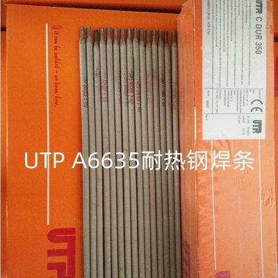 德国UTP A6635耐热钢焊条E410NiMo-16电焊条