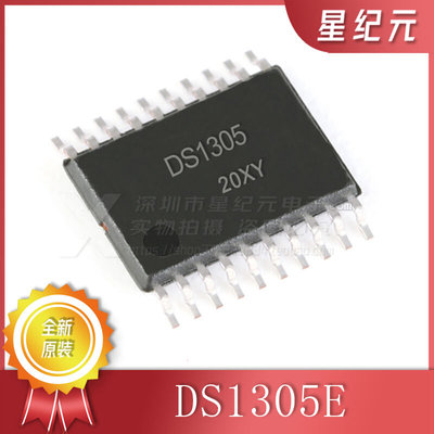 DS1305E DS1305 DS1305E+T&R TSSOP20  时钟芯片