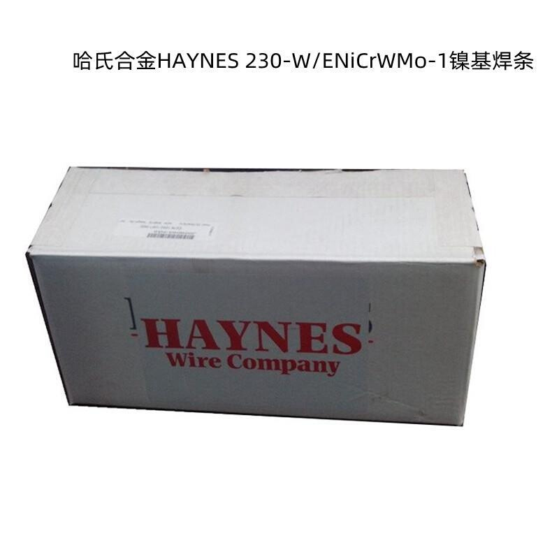 美国哈氏合金HAYNES 230-W/ENiCrWMo-1镍基焊条