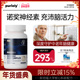 puriely普加健美国进口中老年神经酸补脑记忆力dha成人高阶脑力素
