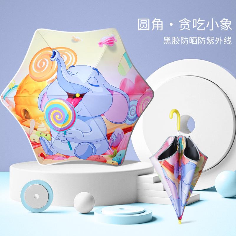创通圆角意童伞卡可爱黑胶防晒带反光条伞幼儿儿园宝宝晴雨两用伞