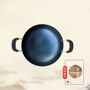 手工粘锻打锅无涂层加双耳家用老式 章手铁工铁锅鱼鳞款 炒菜丘不锅