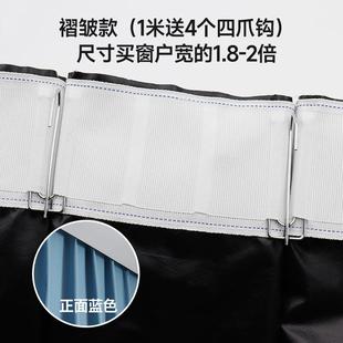 全遮光窗隔帘遮阳布卧室成品阳5台热防窗户简易帘免打孔 晒202新款