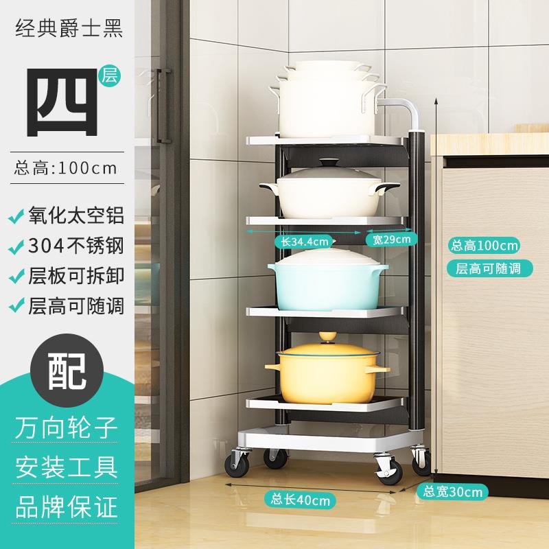 厨纳房蔬菜置物架落多层带轮果蔬篮家地用多能用品大全收储功物架