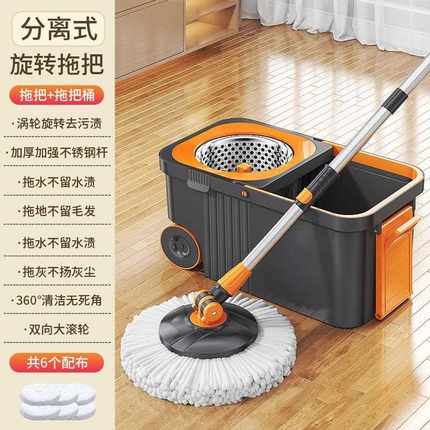拖把杆旋转把套装一拖家用净免手洗墩布带桶拖拖甩地拖桶布桶干