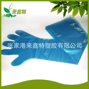 长P业一次工性手套蓝色E塑料一次性手套 加 工定 制 加款