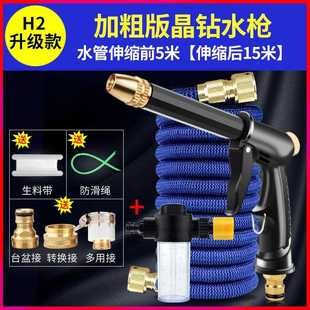 花园浇水花工枪具 水厂家高压洗车水枪家用伸缩管软管冲泡沫套装