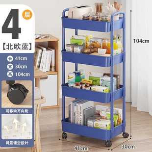 小推车置物书架落地厨房蔬菜动多篮层移浴室卫生间床头零食收纳架