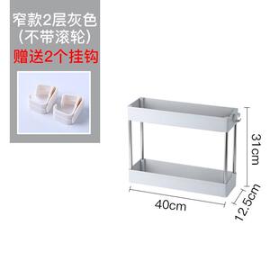 冰卫生间落地室多层缝隙浴推车推箱拉窄缝纳 厨房侧夹缝置物架收