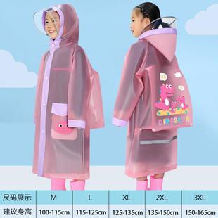 带书包大童雨披身防水 儿童雨衣学女童专女孩小全生上学用2023新款