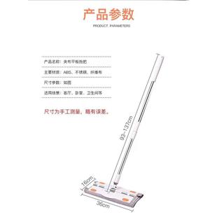 可替式 加固式 换拖布平拖板拖把瓷砖干湿懒人一可拆卸家用大号净