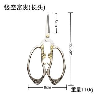 长头剪短头家用剪 花应富供贵花开刀 雕剪纸 礼盒装 备指甲剪