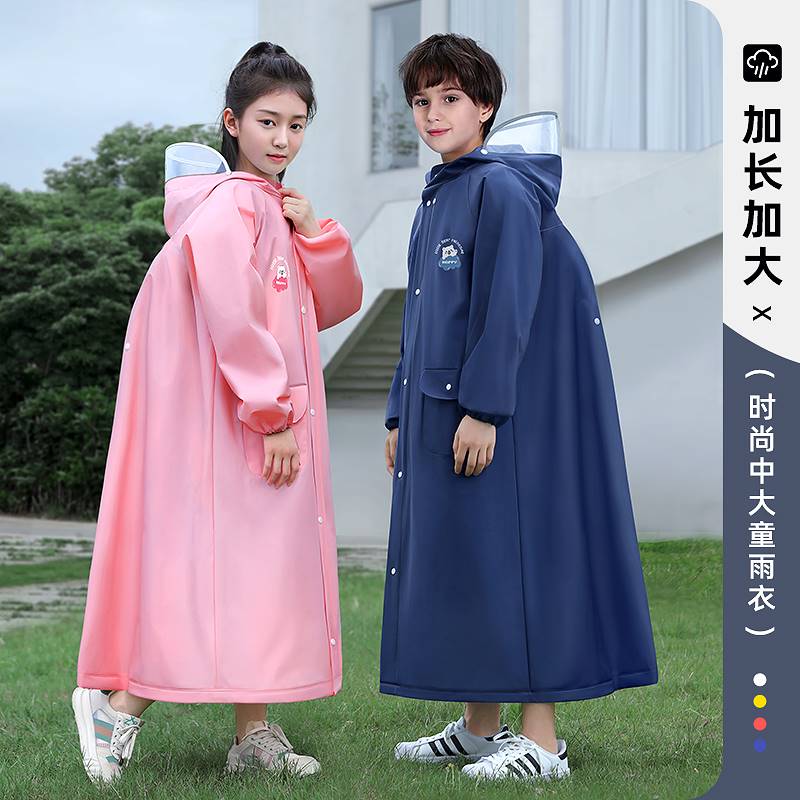 初中学生雨衣上学专用带书包位女童中大童男童雨披长款全身防暴雨