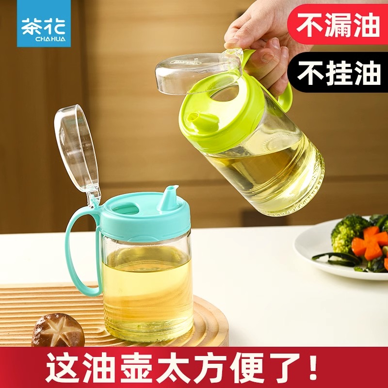 茶花油壶玻璃防漏油罐壶家用小酱油香油调料瓶油瓶厨房不挂油醋壶