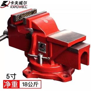 5寸工业级重型台虎钳多功能平口钳老虎钳桌钳台钳PC4003 卡夫威尔