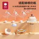 适配hegen奶瓶配件学饮杯头赫根专用手柄吸管重力球鸭嘴奶嘴奶盖