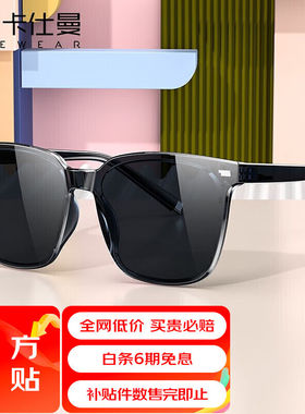 卡仕曼太阳镜男女通用GM墨镜方框大框男士开车驾驶镜防紫外线复古
