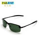 防晒墨镜变色眼镜墨绿片副 司机驾驶男士 帕杰斯新款 偏光太阳镜男款