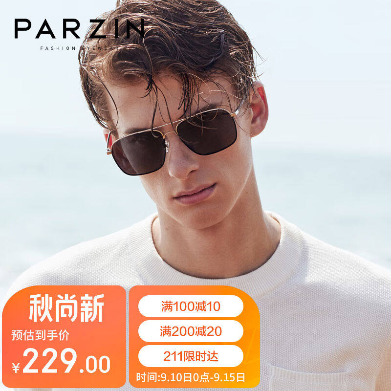 帕森（PARZIN）经典双梁时尚偏光太阳镜男质感金属开车驾驶镜潮墨