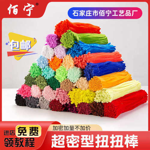 儿童手工花束DIY创意材料包