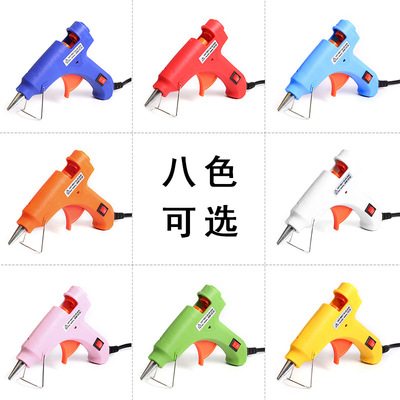 热熔胶枪20W小号热熔胶棒套装家用手工制作头饰儿童DIY打胶枪7mm