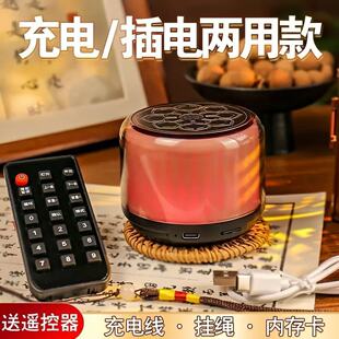 新款蓝牙插卡七彩音乐机家用插电音乐播放器茶道品茗瑜伽老人唱机